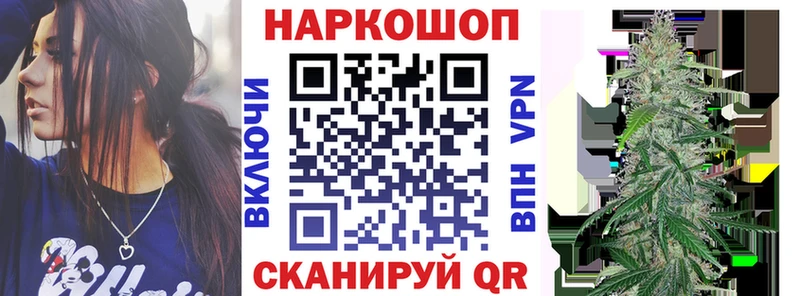 Наркошоп купить Кокаин  Марихуана  МЕФ  ГАШИШ  Новоузенск
