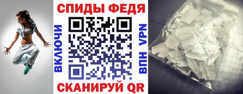 Амфетамин 97%  Купить где  Новоузенск 