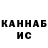 КЕТАМИН VHQ LEF Lef