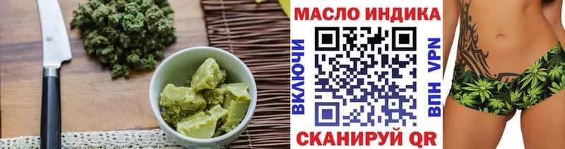 Canna-Cookies марихуана Новоузенск