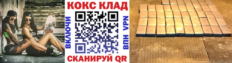 Кокаин 99%  Купить закладки  Новоузенск 