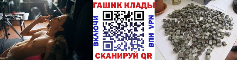 Гашиш hashish  Купить где  Новоузенск 