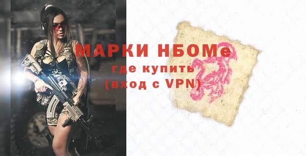 spice Киреевск
