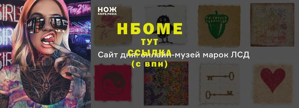 хмурый Кинешма