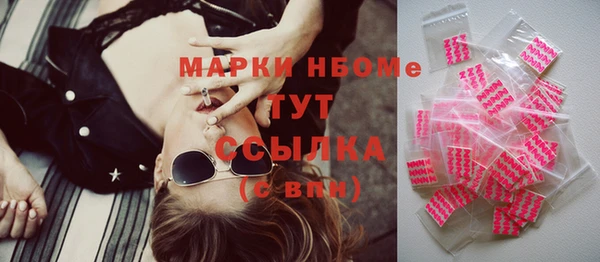хмурый Кинешма