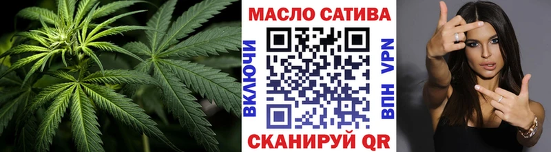 Купить Новоузенск Дистиллят ТГК концентрат